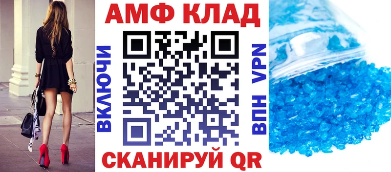 наркошоп мега ссылки АМФ Premium Зима