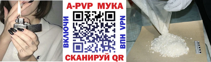 закладка  Зима  APVP Crystall 