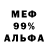 АМФЕТАМИН VHQ Guseynov