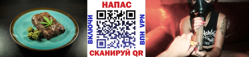Еда ТГК марихуана  OMG ссылки  Зима 