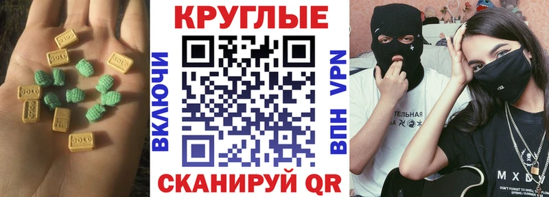 Ecstasy XTC  darknet состав  Зима  kraken как зайти 