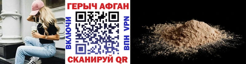 Героин гречка  Зима 