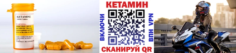 закладка hydra сайт КЕТАМИН ketamine Зима