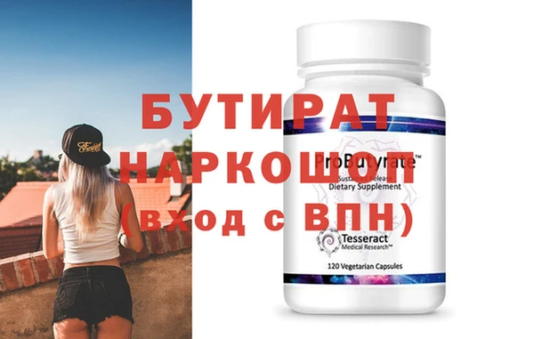 каннабис Балахна