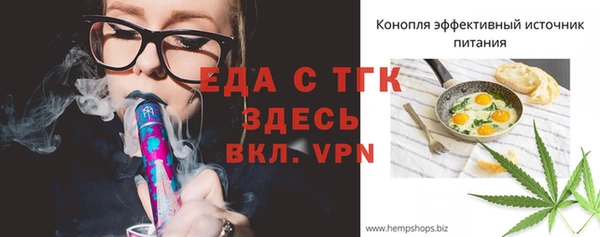 каннабис Балахна