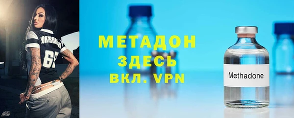 каннабис Балахна