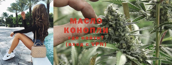 каннабис Балахна