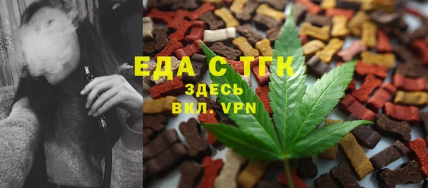 каннабис Балахна