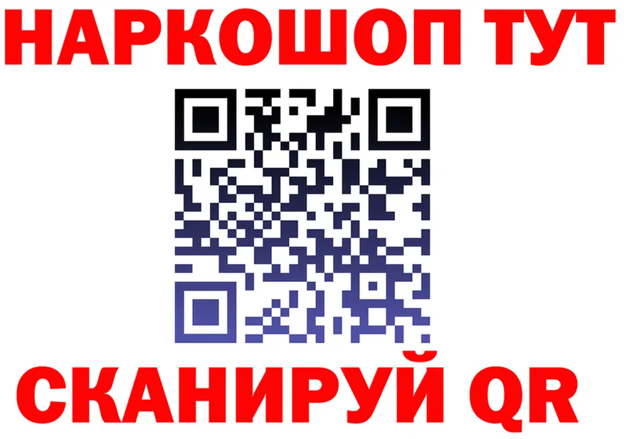 МЕФ мука зеркало дарк нет KRAKEN Зима