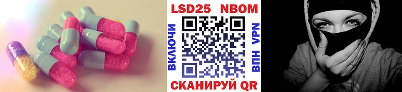Лсд 25 экстази кислота  Зима 