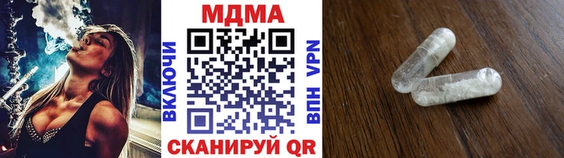 MDMA кристаллы  ОМГ ОМГ сайт  Зима  купить  сайты 