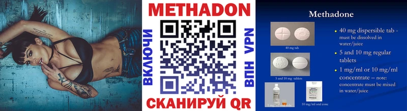 даркнет сайт  Зима  МЕТАДОН кристалл 