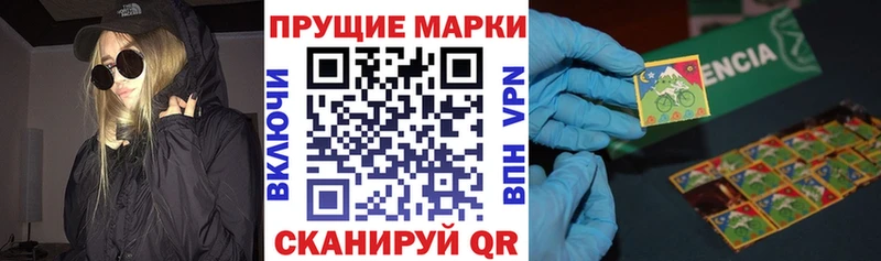 OMG   Зима  Марки N-bome 1,8мг 