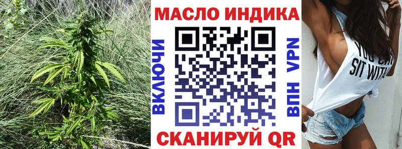 ТГК концентрат  хочу наркоту  Зима 
