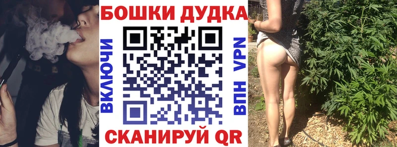 Бошки марихуана OG Kush Зима
